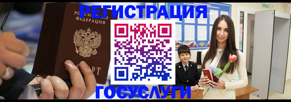 временная регистрация законно в Феодосии